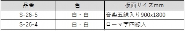 名称未設定-2