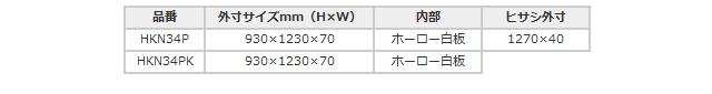 名称未設定-1