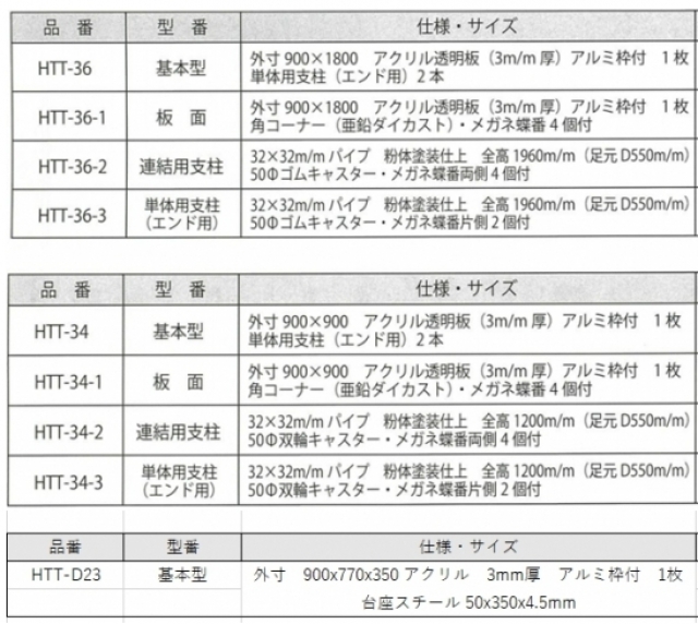 screenshot.11
