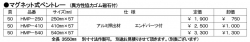screenshot.51