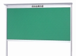 簡易型アルミ製屋外用掲示板　自立型HL-36RS-1