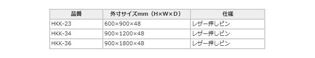 名称未設定-2