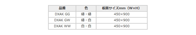 名称未設