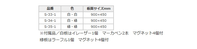 名称未設定-1