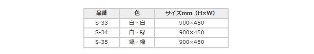 名称未設定-1