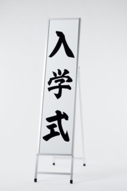 イベント看板