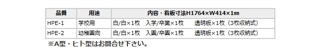 名称未設定-1
