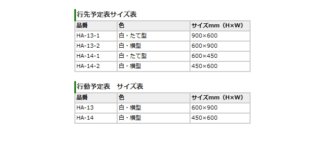名称未設定-2