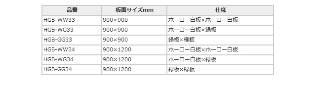 名称未設定-2