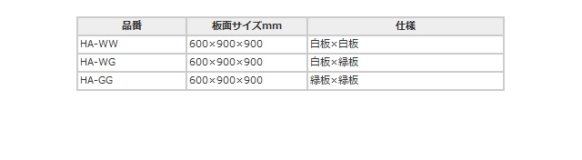 名称未設定-2