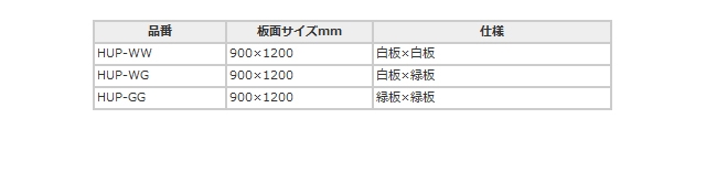 名称未設定-2