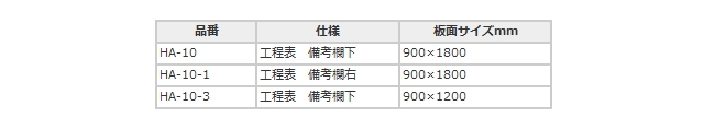 名称未設定-2