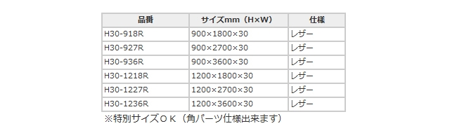 名称未設定-2