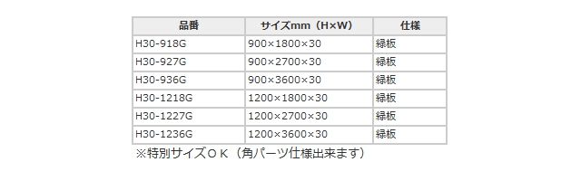名称未設定-2