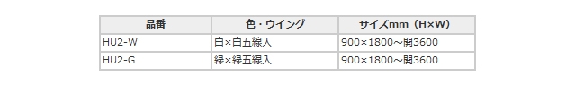 名称未設定-2