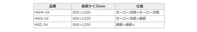 名称未設定-2