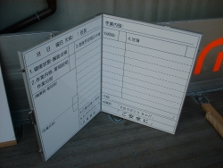 折畳 004
