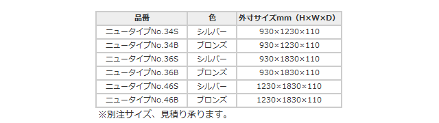 名称未設定-1