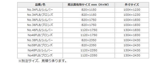 名称未設定-1