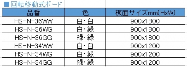 名称未設定-2
