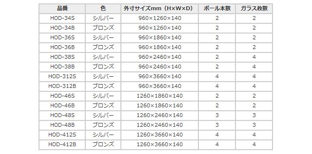 名称未設定-1