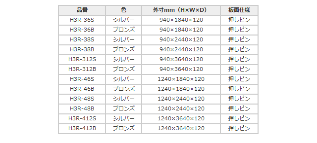 名称未設定-1
