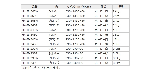 名称未設定-1