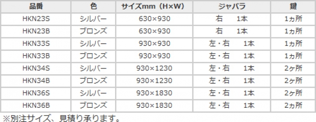 名称未設定-1